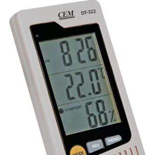 室华盛昌DT 22ICP温电子湿度计时两间闹钟内外用