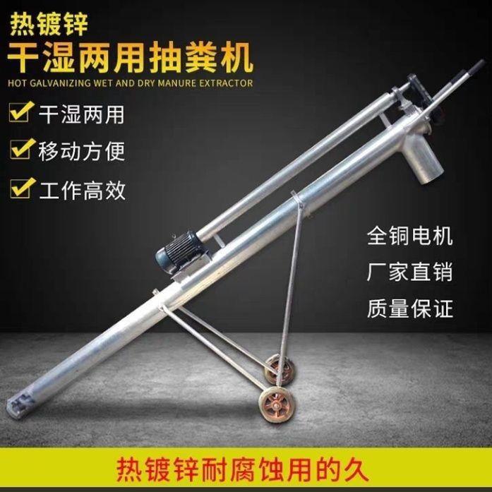 提粮机抽粪养殖场机干湿两用绞龙式吸粪机旋鸡鸭粪猪粪ISA螺抽粪