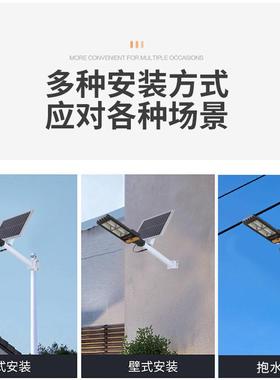 阳太能s0001olar路ligh灯t分体式遥控户外新农村庭院照明太阳能灯