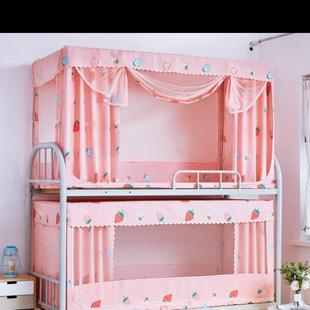 年884569下年学宿舍蚊帐床帘一体式遮生光两用上铺下铺寝室单人床