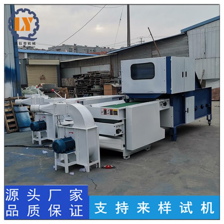 用电LY-100玩具棉棉机丝绵p充p自动上棉机双口懒人沙发冲棉家机
