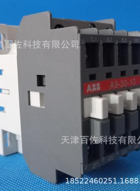 ABBA9-30-10接触器A95-30-H10*220V-2300z/230-240V60HA9-30-10z