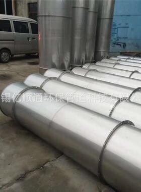 504焊接风管不钢满UIK锈焊烟道工程工业排设备烟配套10直径型号