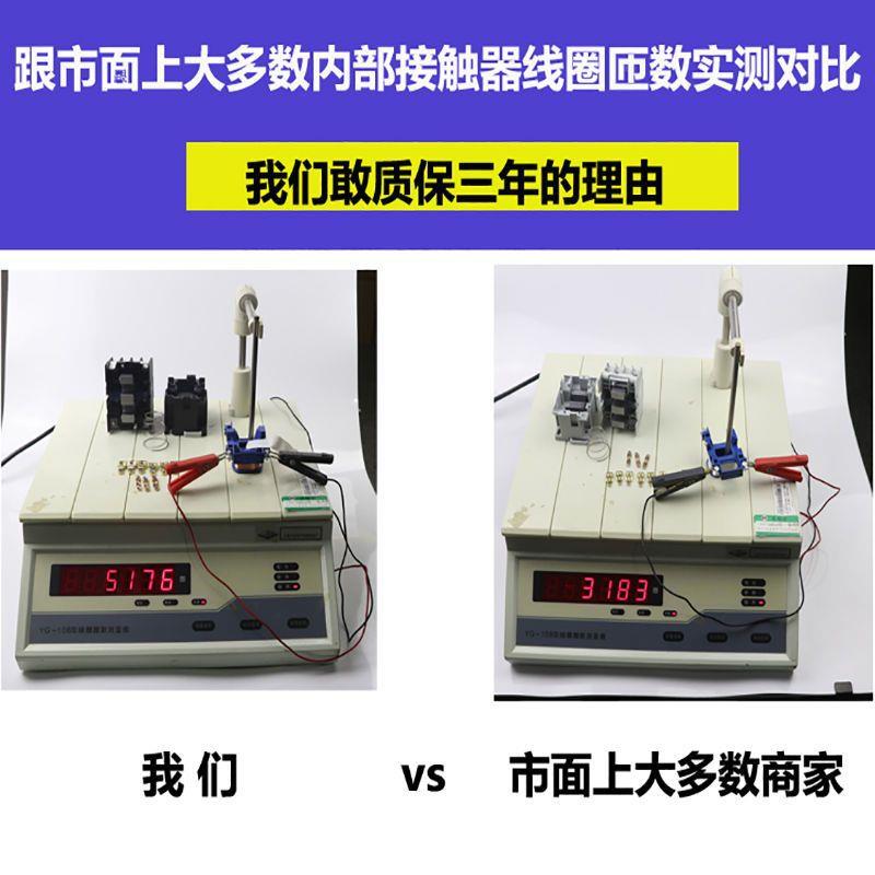 三38器0V7.5kw空压机电保OYA相护机器磁力启动空气压缩气泵保护开