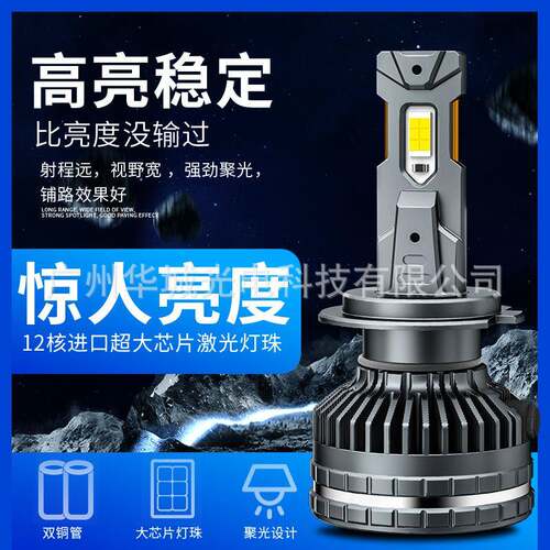 双体铜管大功h1h3h4率强光200w汽车灯大h1h11h7亮h4远近一9005灯