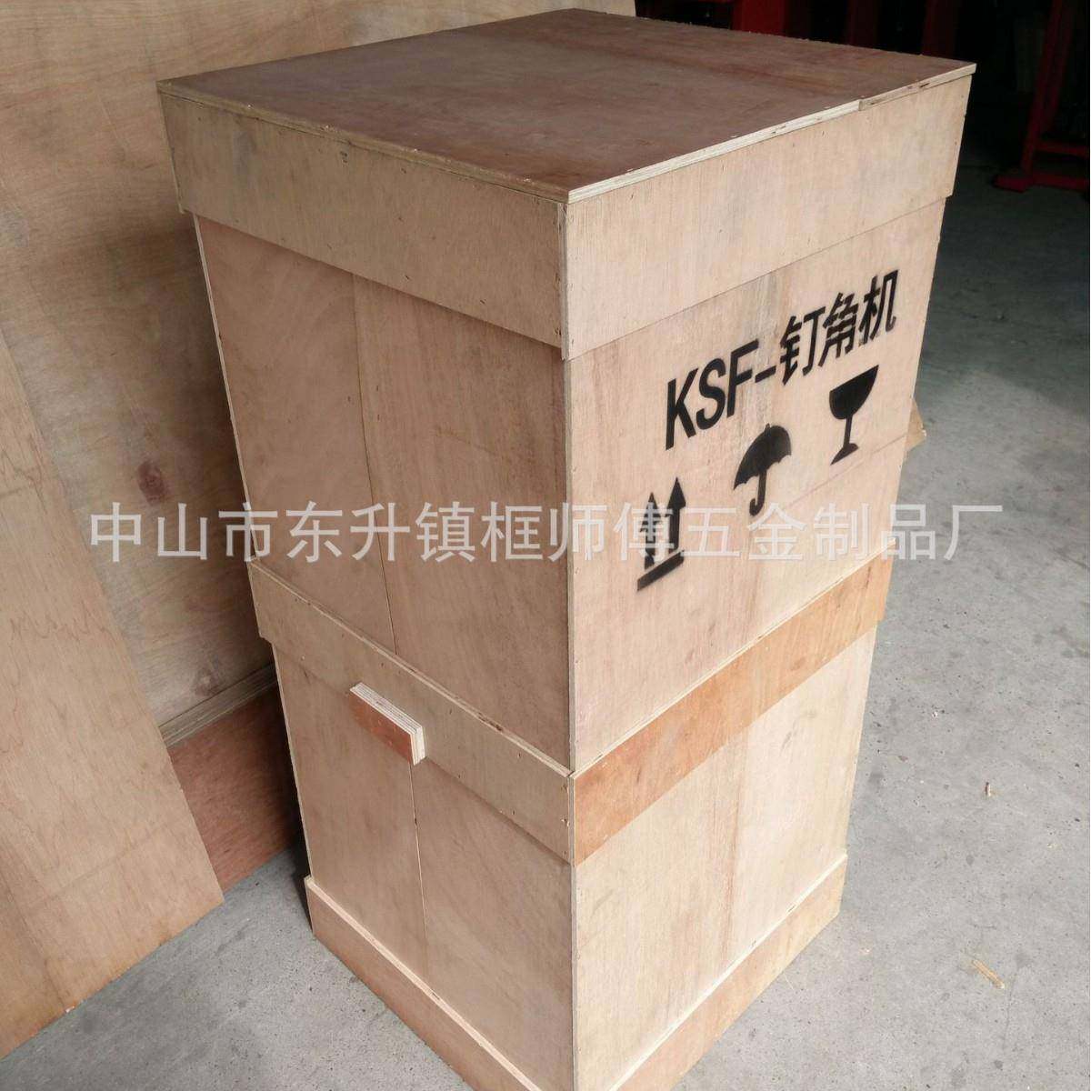 调脚踏框模加翅膀相钉角机LXQ加托板用气电不脚踩订角机