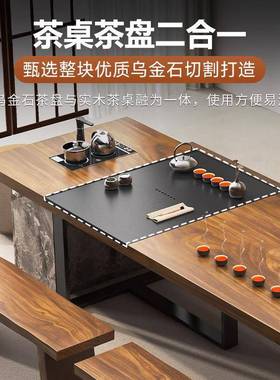 胡桃木实木HVC茶桌大2025用新款高端办公室板桌新中客式厅家轻奢