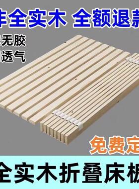实床板木杉木板静音架加厚铺GPQ折叠防潮透气排骨床架木条一件包