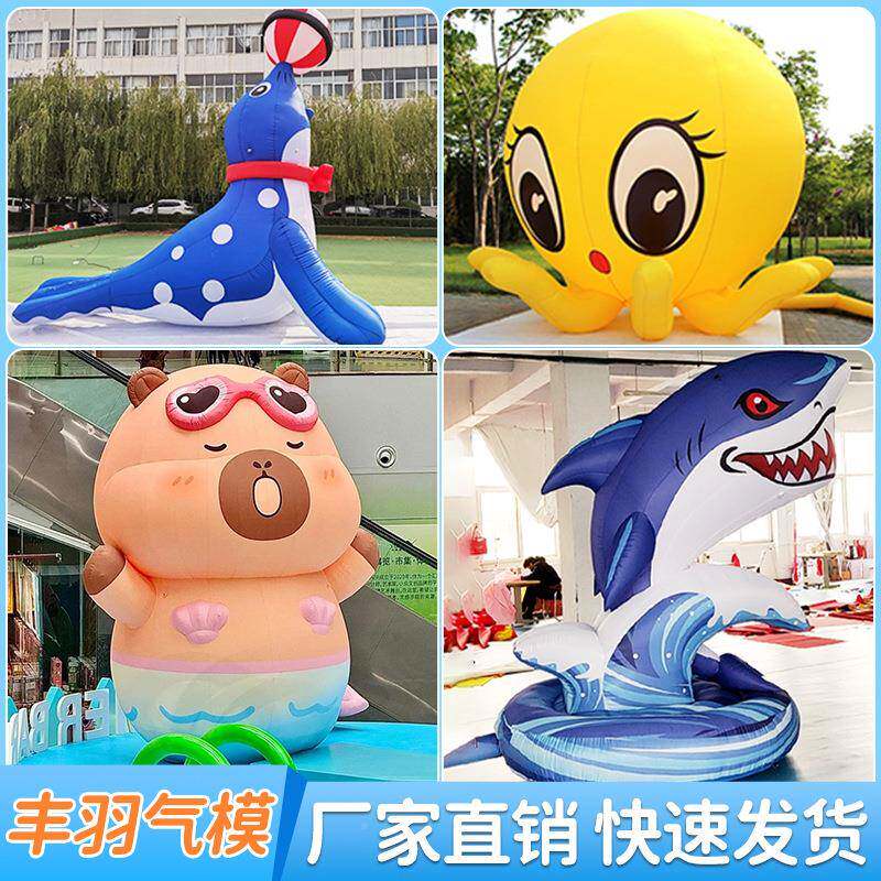 海大型宣充气通海卡洋拱门气模人偶模型洋馆游乐场tb-64021广告活