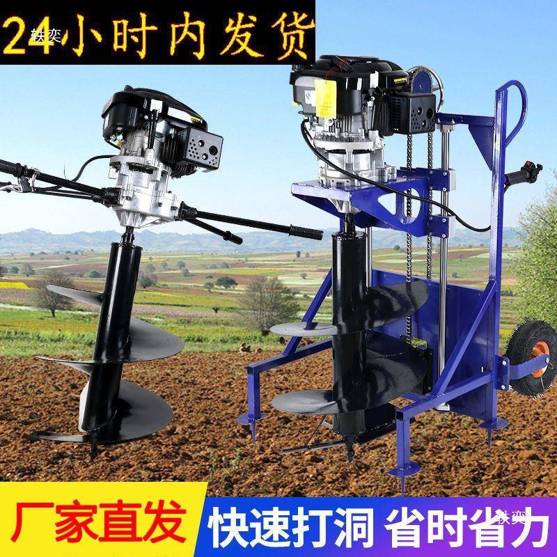 线挖坑机农VHH大功率打孔地钻打用洞小型汽油果园机栽树埋桩电杆