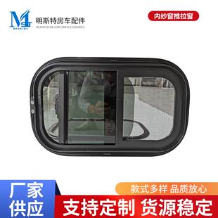 内咨询扇纱窗推拉窗铝合金车窗运车车窗汽车天窗马排气房侧车车窗
