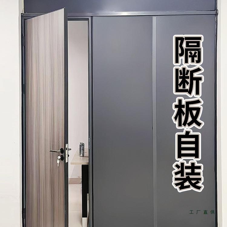 自隔985隔热板立面隔断墙简易装保温墙体隔音断板房间隔断板墙自