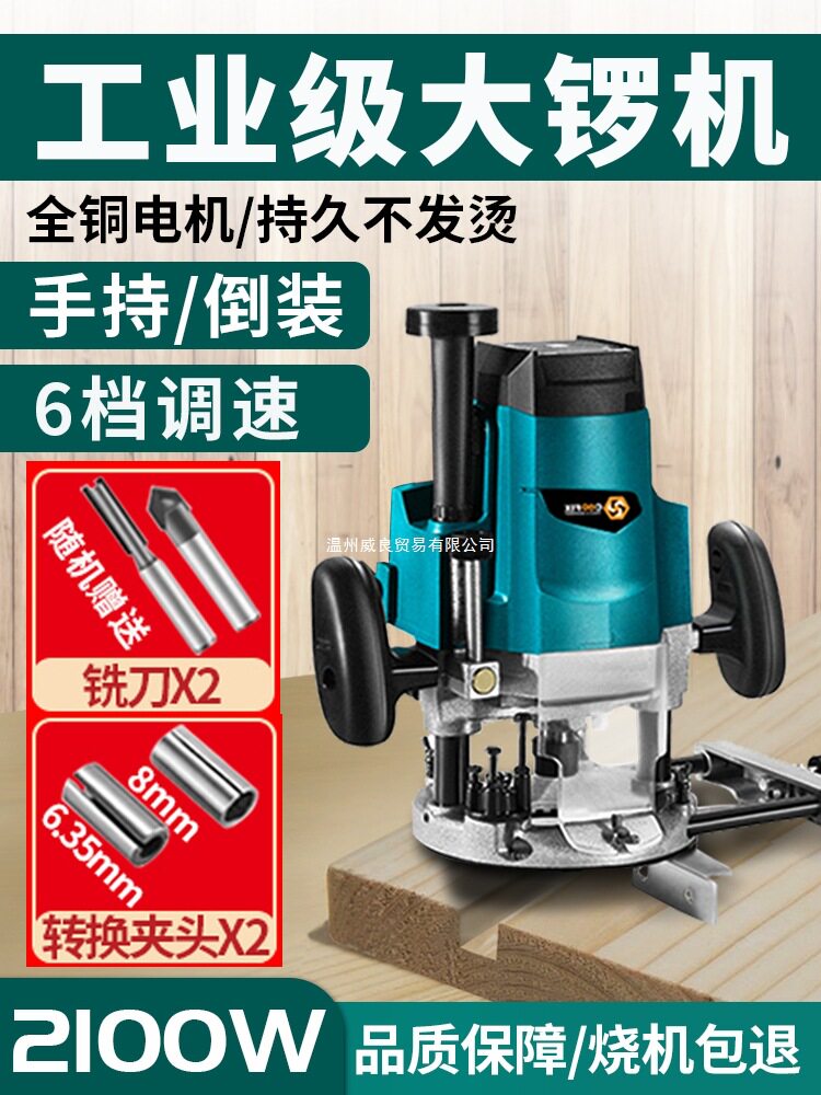 电木铣木工锣机开槽机大功率多功能修边机雕刻机榫孔镂铣电动工具