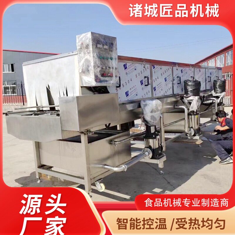 佳圣特全自动海鲜周转筐清洗机