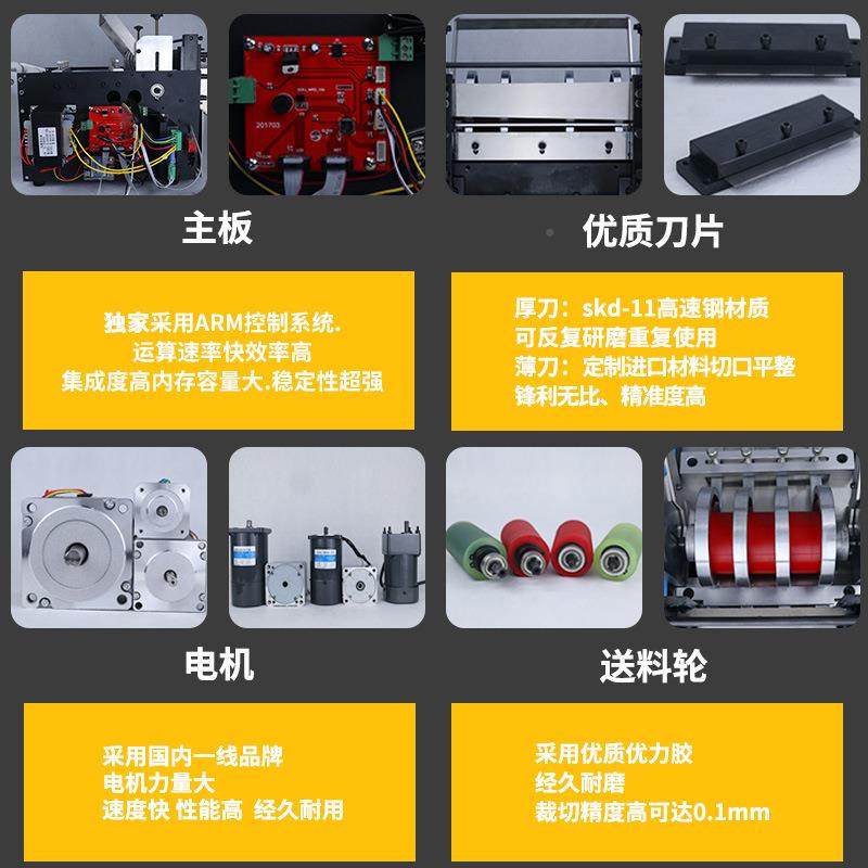 全自动电脑KLOTPU膜缩一体裁机魔气泡膜标签切割机热管切术贴分切,机械设备,电子产品制造设备,淘宝优惠券,粉丝福利购,淘宝优惠卷