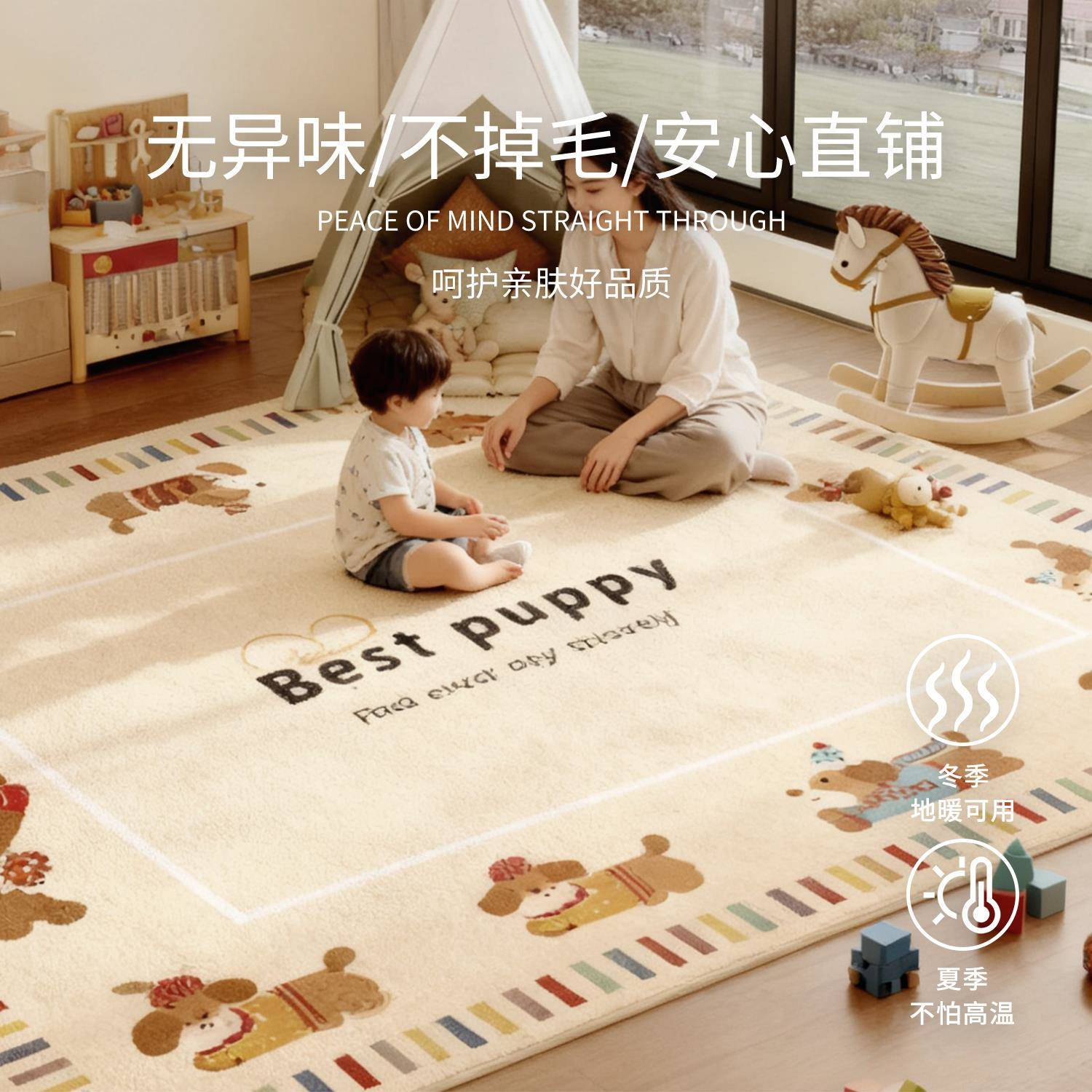 ?儿童房宝地毯客厅阅读理区早教宝婴儿爬爬垫加免厚打Fh(x}$p^床