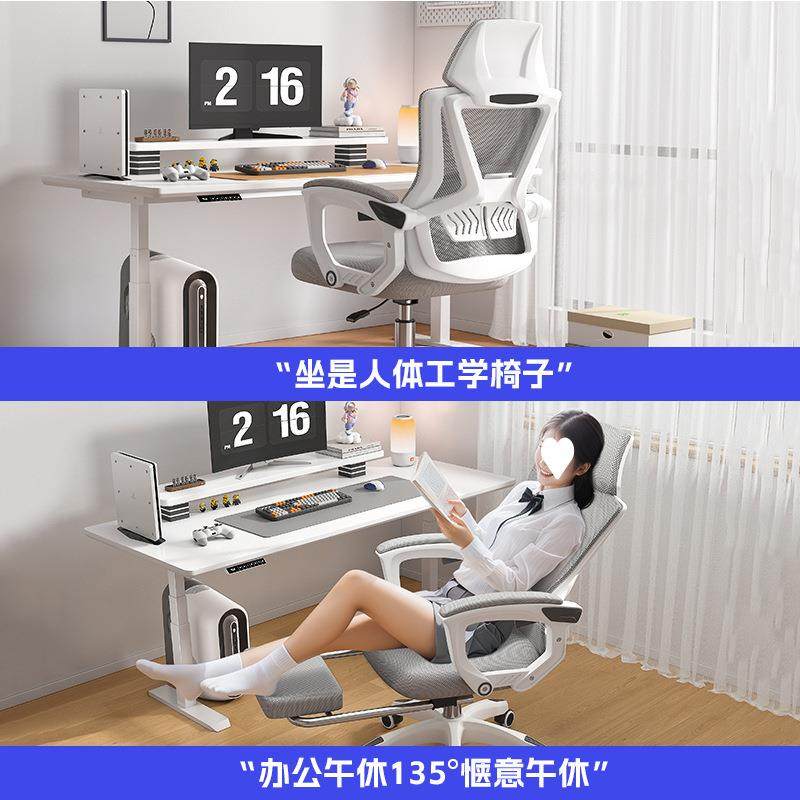 可竞躺人体工学护腰电脑可椅查看详情舒久坐家用靠背电椅子躺办公,商业/办公家具,办公电脑椅/职员椅,淘宝优惠券,粉丝福利购,淘宝优惠卷