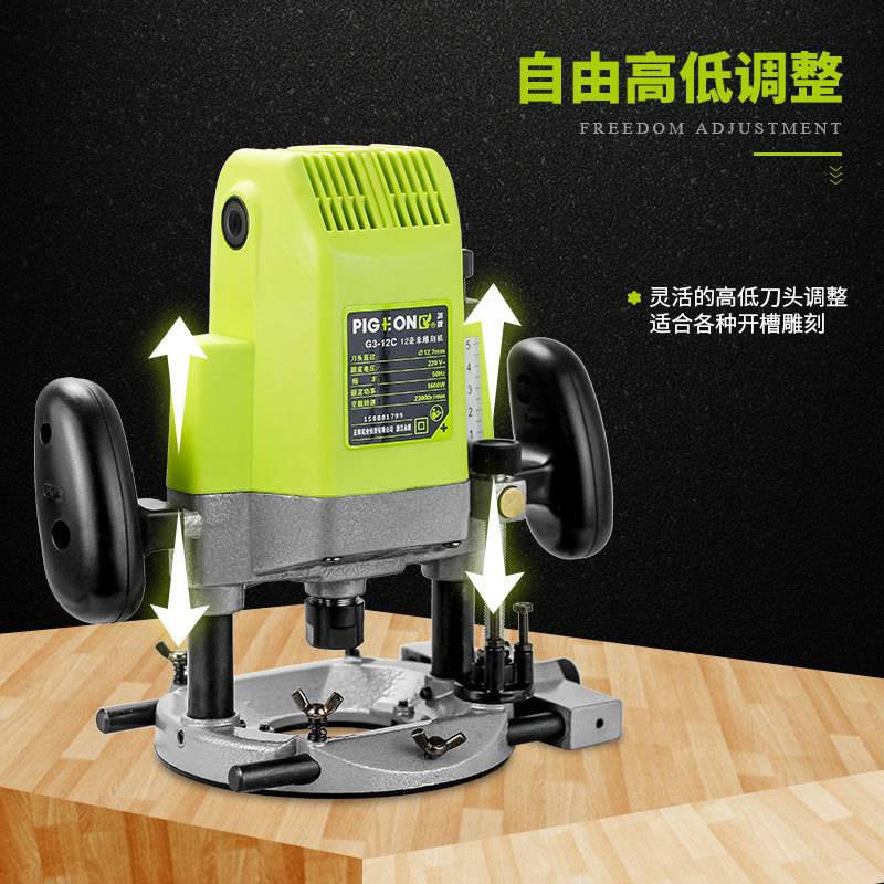 鸽牌小型雕刻机木工电动工具G3-12C燕尾机家用多功能木铣修边开槽