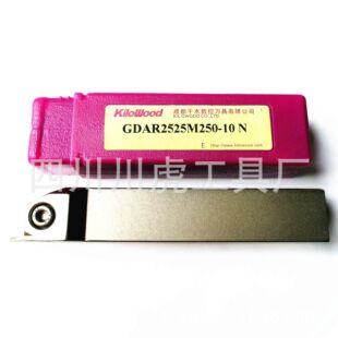 成都千木切断刀/千木槽刀/KiloWood外槽刀：GDAR2525M250-10