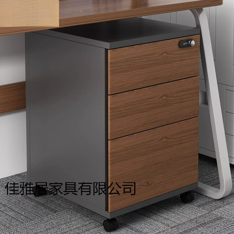 办公室文件柜木质密码锁矮柜储物柜桌下收纳柜办公置物边柜移动柜