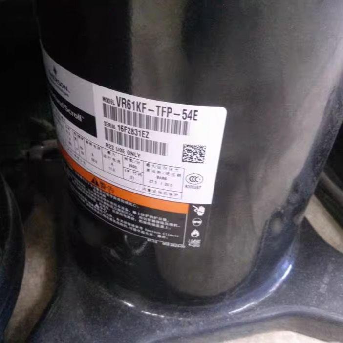 R52KS-TFP-542VR54KSWHRKVRV1F-TFP6-542谷轮5p匹压缩机ZR61KH