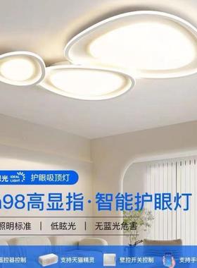 奶油客2厅灯山025新款鹅卵石客厅55725广东中灯具全屋灯套餐组合