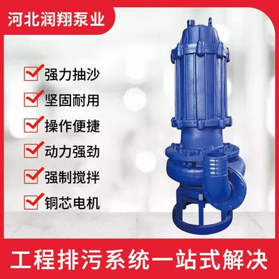 船用抽砂泵河底采沙泥浆泵高铬ZPFV合立式水吸砂金泵下JQ潜水渣浆
