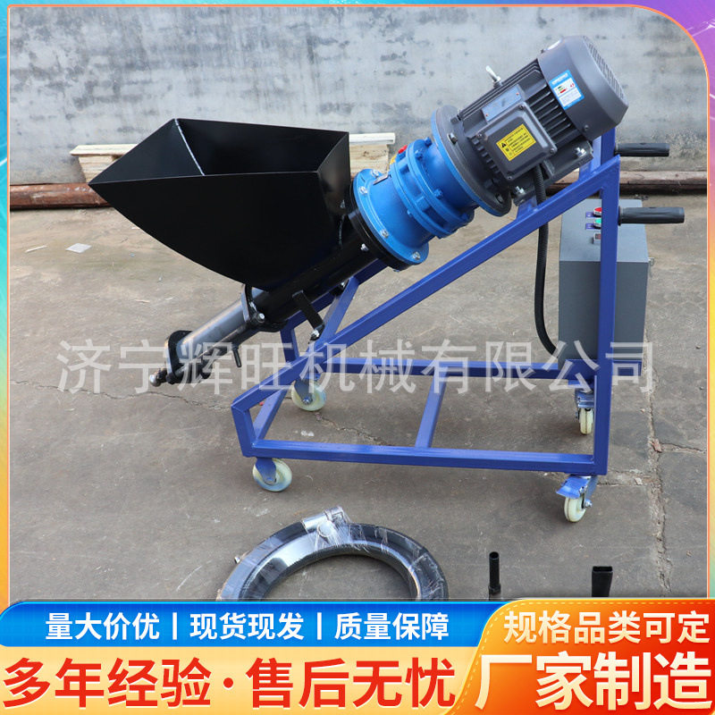 小型砂浆门窗灌缝注浆机