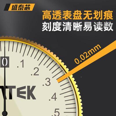 盛代泰芯带表卡尺精度游标卡高LGT尺工级表不锈业钢油标表盘卡尺