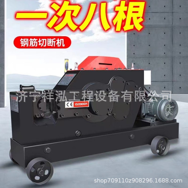 加重型卧式钢筋切断机50型