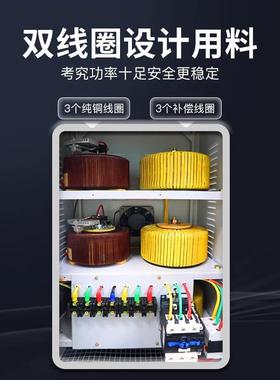 8高0三相自动精度稳全压器0KW60KW80KVA100千瓦工业9KVA-SJWV智能
