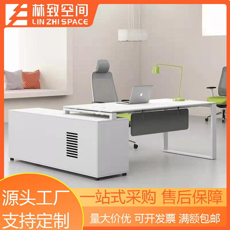 老板桌经理主管大班台办公桌椅子组合单人桌板式电脑桌现代简约