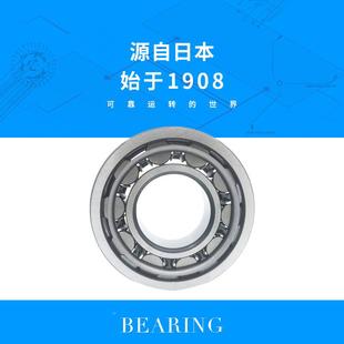 IKO油轴承PB型1NEO6杆端关节关节嵌入加轴式鱼眼承