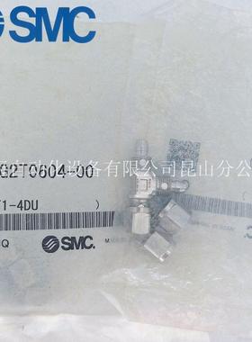 SMLHAC三通快拧接K头KFG20T0604TFG2T0806KFG2T1075KFG21209-0