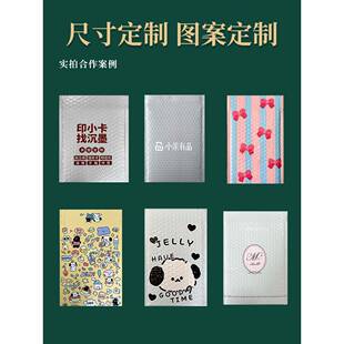 加厚14快0哑光膜气泡封信袋撞MPV摔书本包装g泡沫袋服装递打包袋