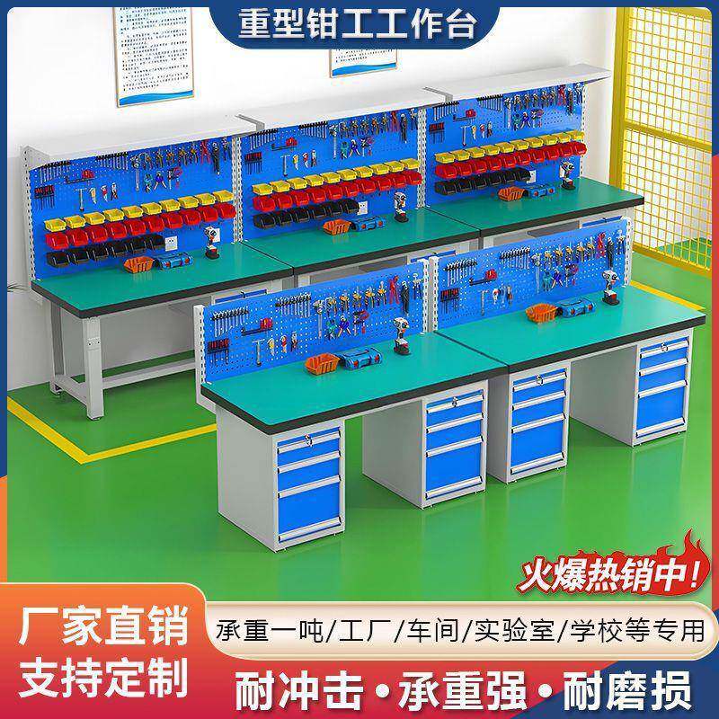 工作台工厂间工具桌防44静电车维修桌子电工钳型工台实验重桌装配