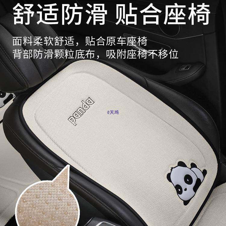 后汽车坐垫车内座垫四季通用后排座套夏座季201椅套感车座垫,农机/农具/农膜,其它农用工具,淘宝优惠券,粉丝福利购,淘宝优惠卷