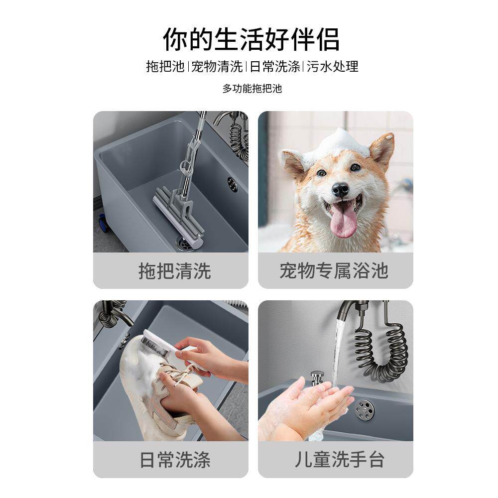 阳拖把家池用拖布卫生间大号水槽可移动户外洗盆墩布台下水池446