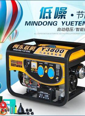 家用汽油小型发/电机3W/5KW8KW瓦/1600W手启0千/12KW单相220VK/商