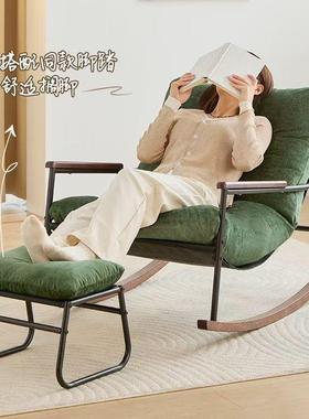 摇舒摇躺椅沙发椅阳台摇人椅懒沙家用网红休闲发椅XHC适双人客厅