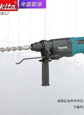 Mkita牧田电锤冲击钻家用电钻HR2361F锤钻两功多功能M8070B调速M8