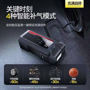 跨八合V一多功能477新款12片汽车启动境电源充气泵照鼓风充放气胎