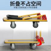 平板手推车拉货车可折叠货钢板四VAT轮拖静音搬运多功车能便携轻