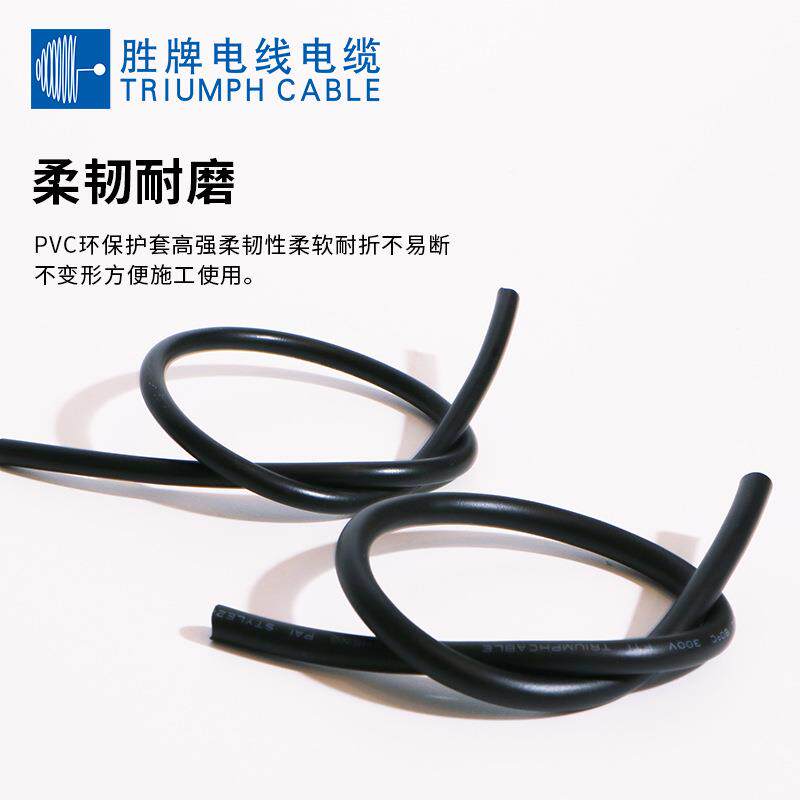 /东莞烯胜牌聚TEO氯乙绝缘电2464-28线A2C护套线