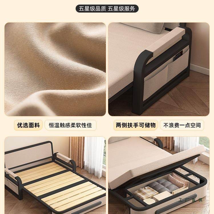 沙发床折叠新沙两用2025款小户型客人厅单床折叠发一体两RLK用伸,电子元器件市场,其它元器件,淘宝优惠券,粉丝福利购,淘宝优惠卷