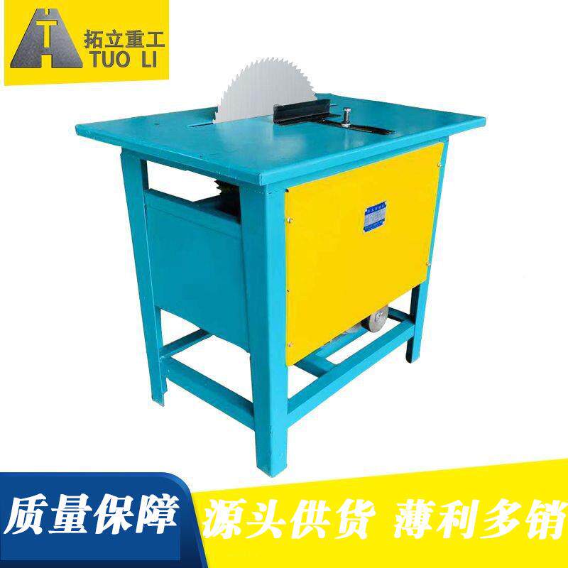 货新款小型家用装修家具厂切MGJ150据割机台式木机现木工锯料圆锯