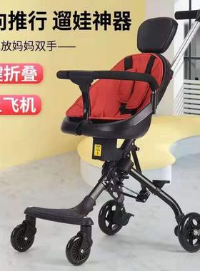 L遛娃NAX手推车婴简易儿车轻便溜娃儿推童推车宝宝车推可折叠