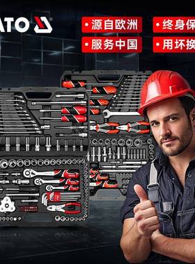 装Y保ATO套扳手工具筒套大全汽修工EBU具专用箱修车工具箱汽工具