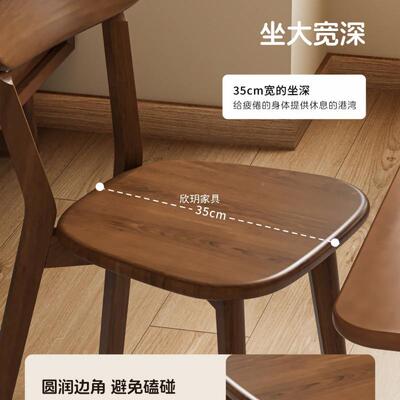 实餐桌椅子家用椅2025新款子胡桃椅木色椅书桌椅吃饭WDD凳子餐靠