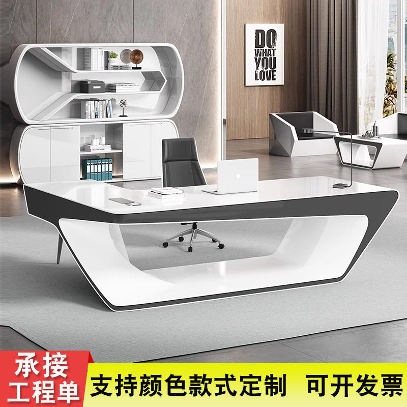 轻奢老板桌总裁桌子简约现代高档白色烤漆大班台创意经理办公桌椅